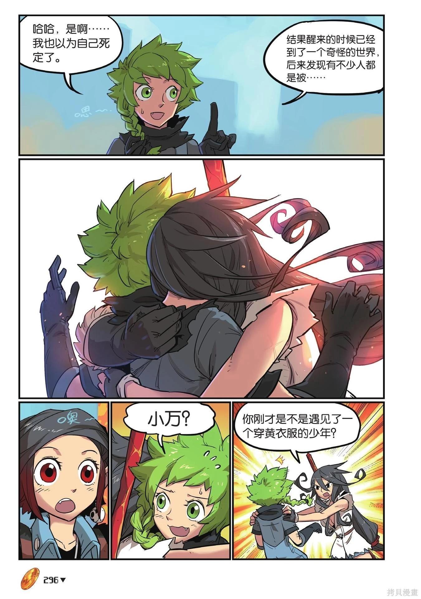 第 296 页