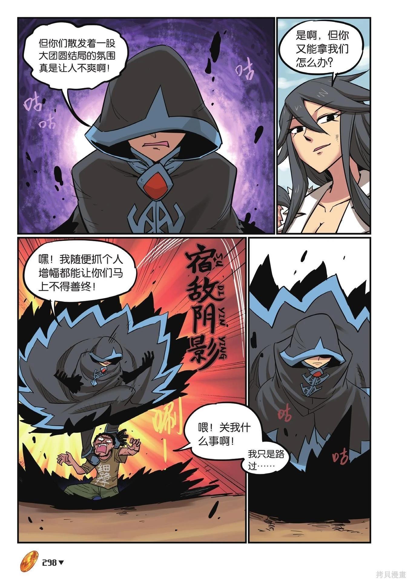 第 298 页