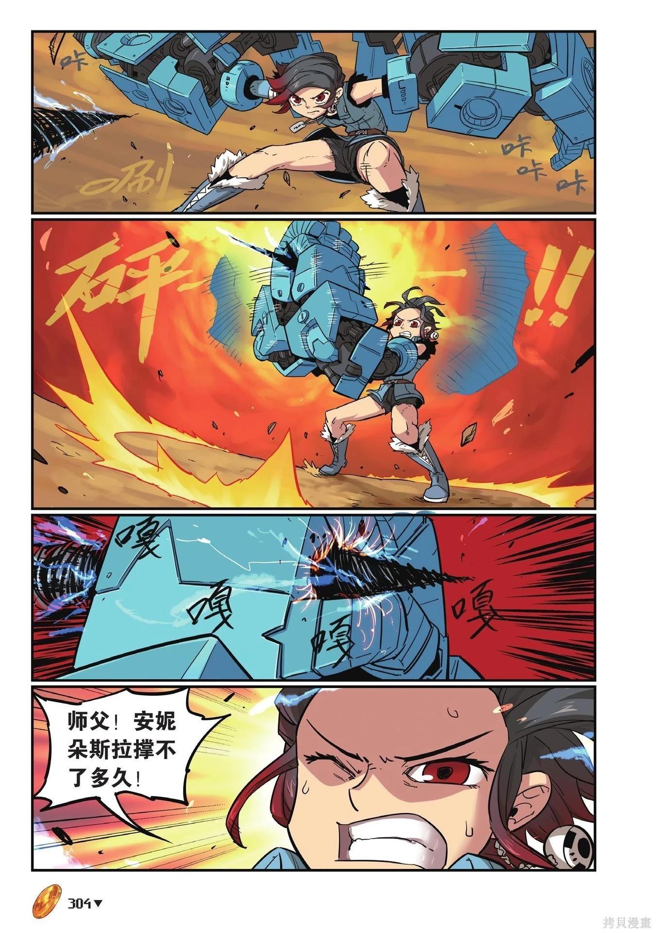 第 304 页