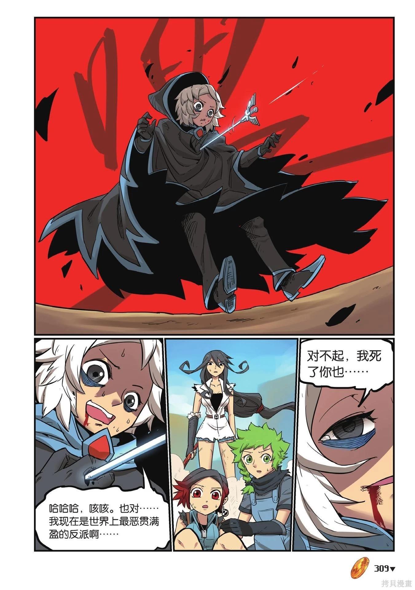 第 309 页