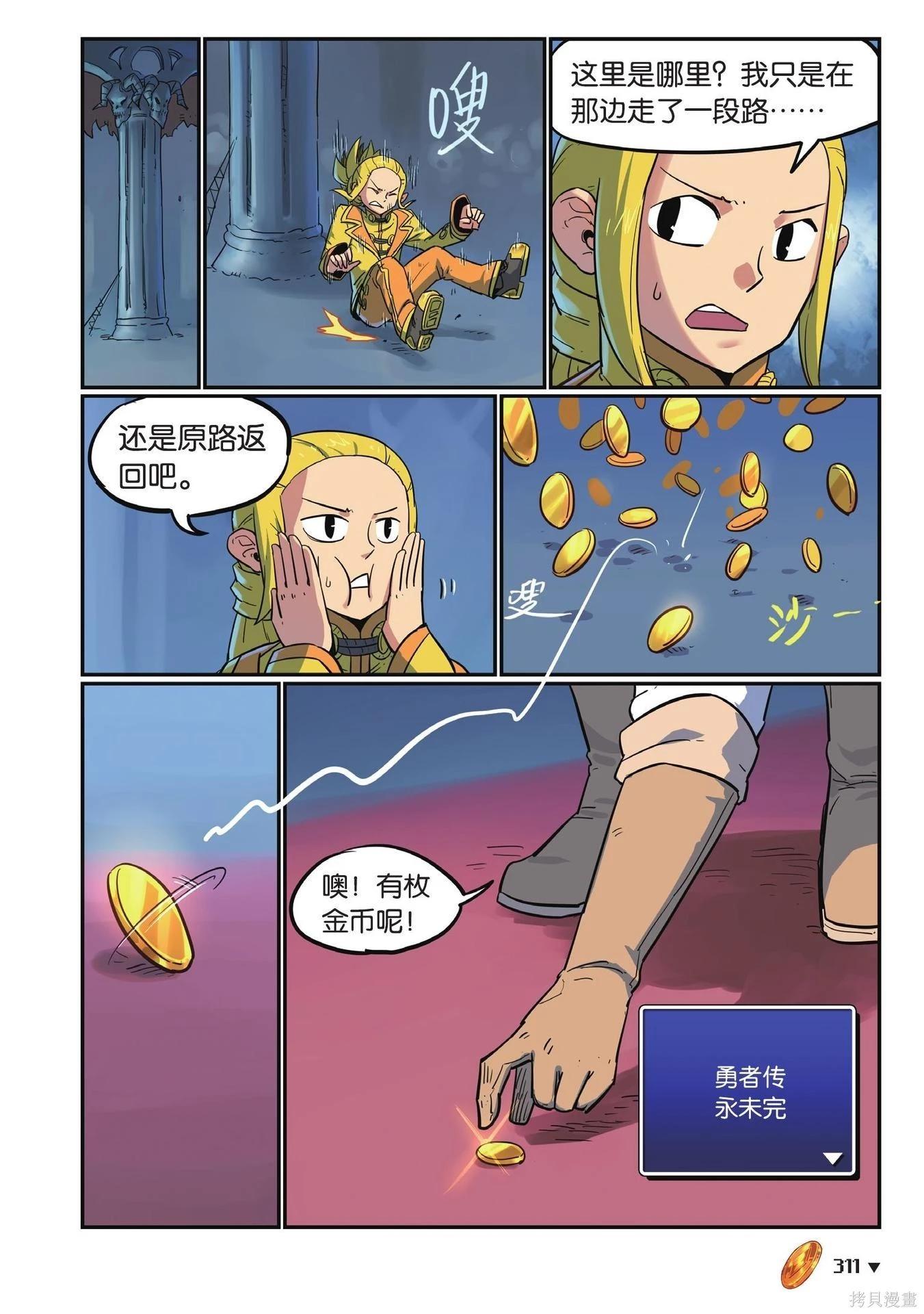 第 311 页