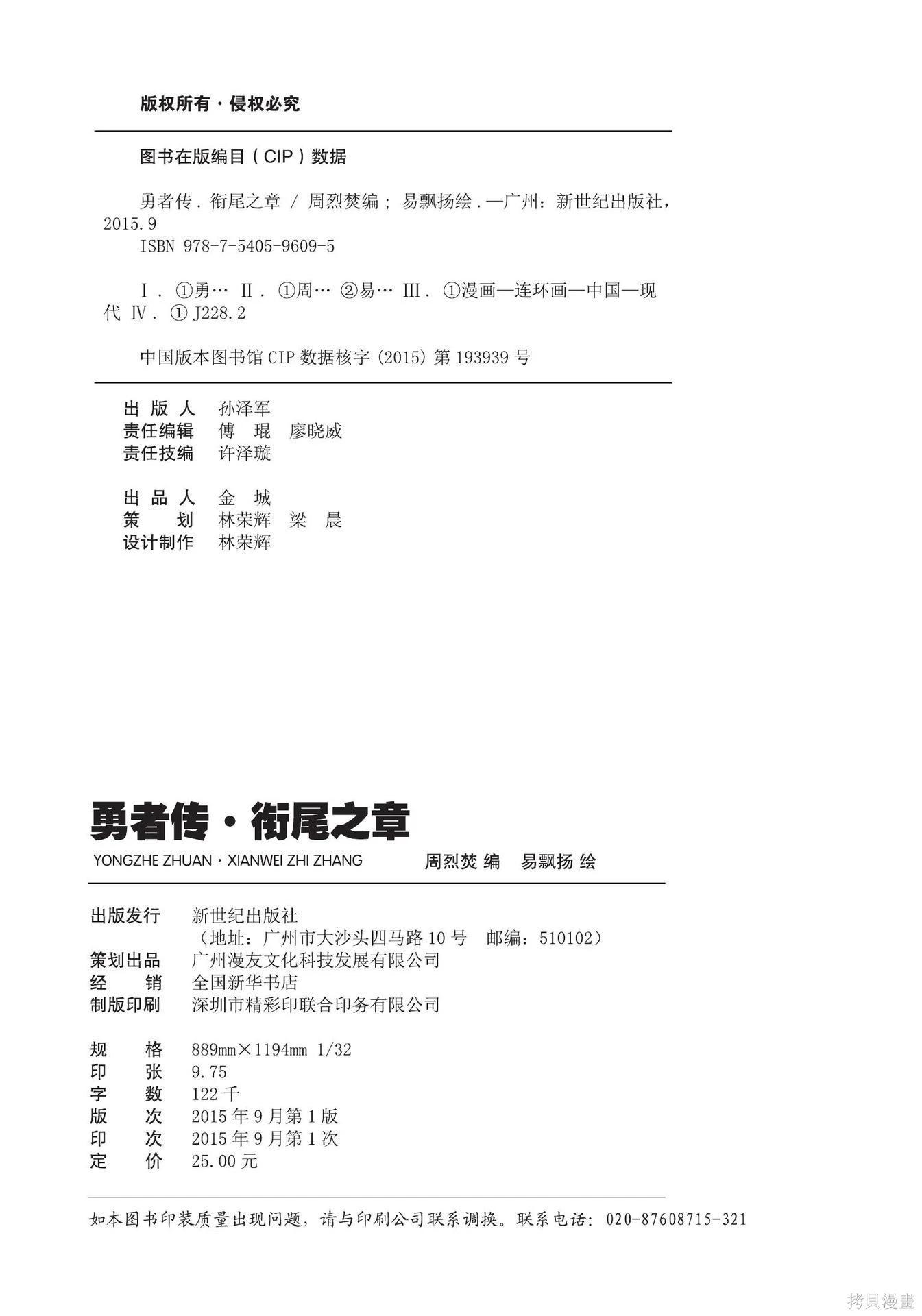 第 312 页