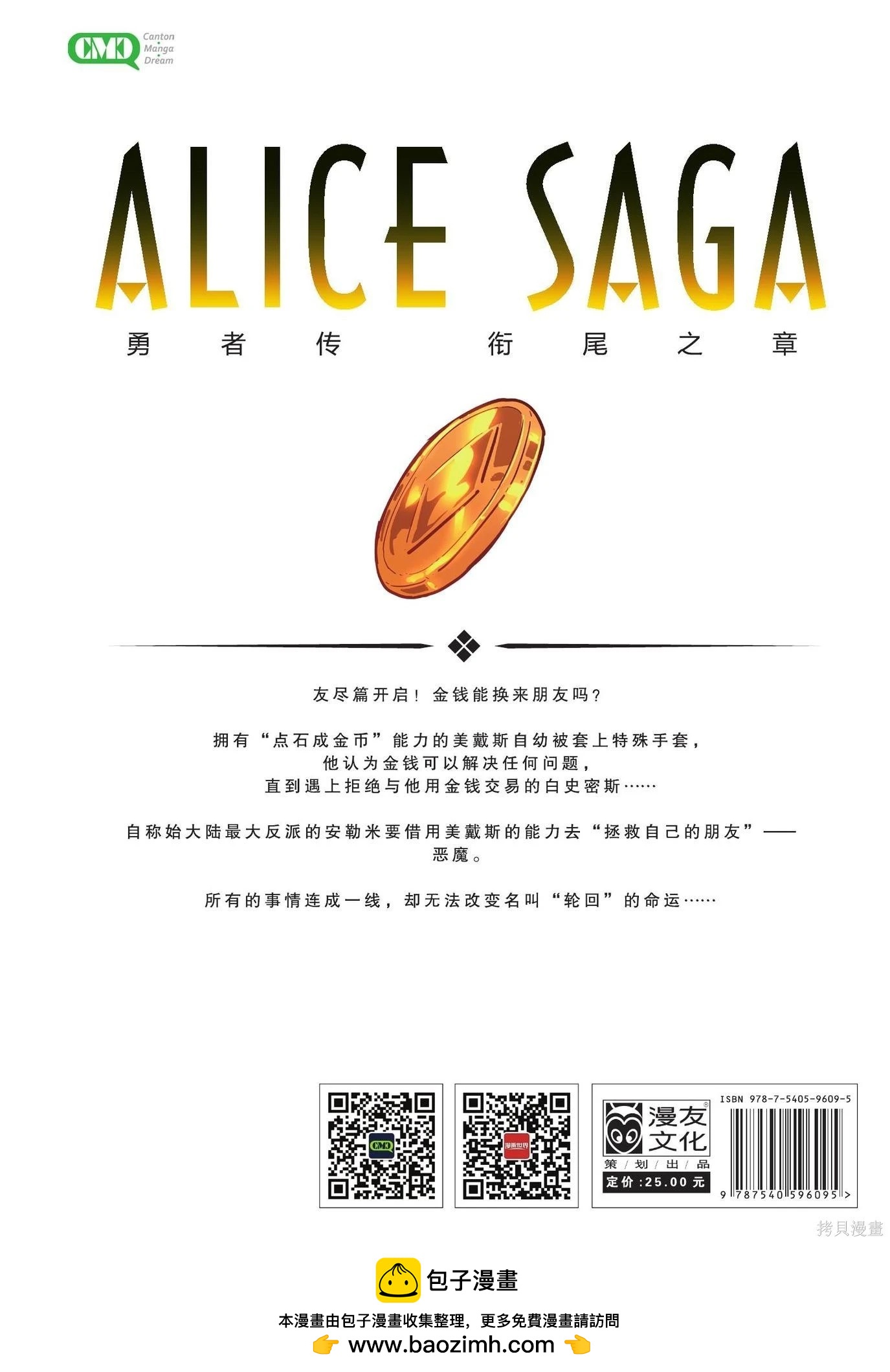 第 313 页
