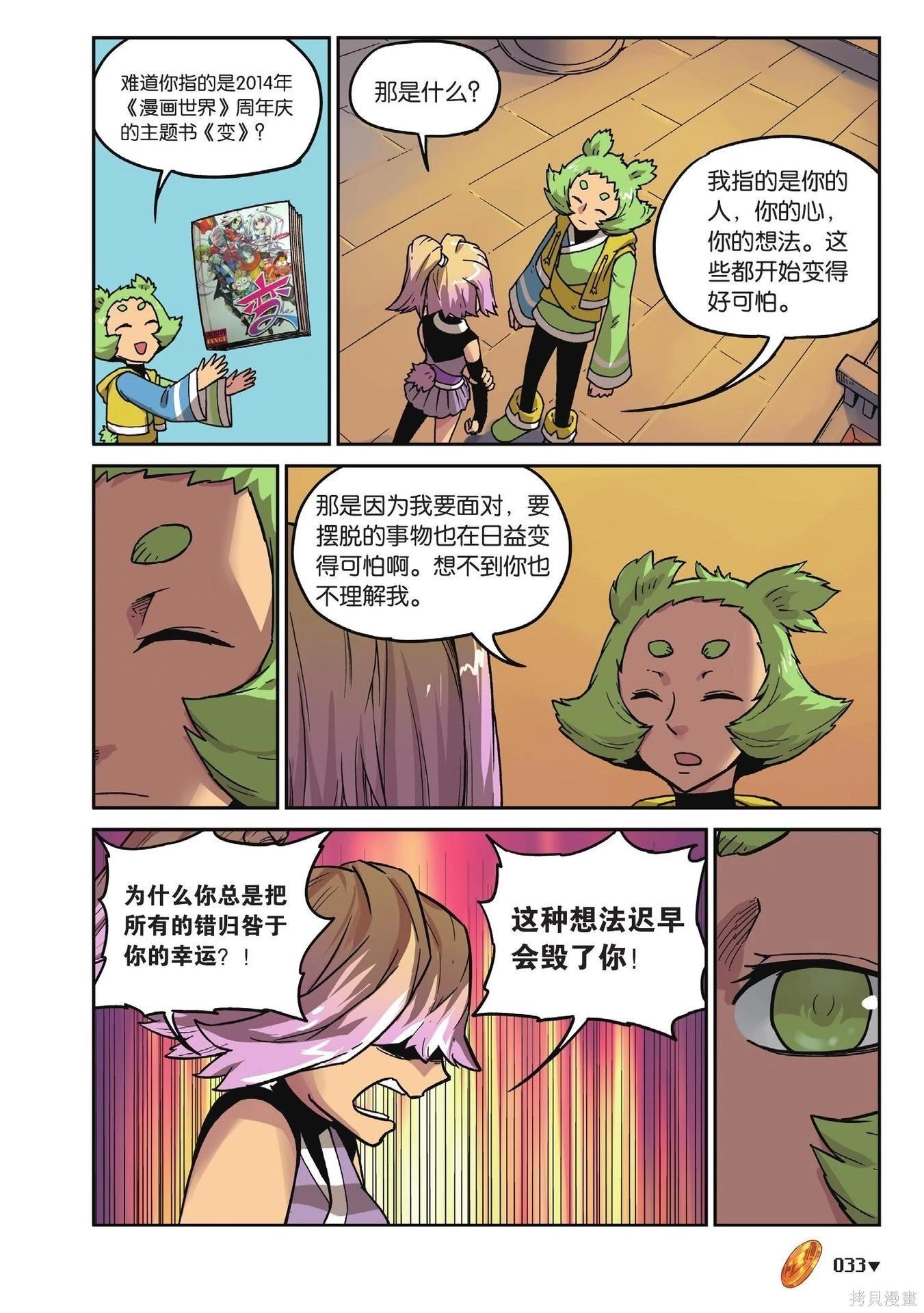 第 33 页