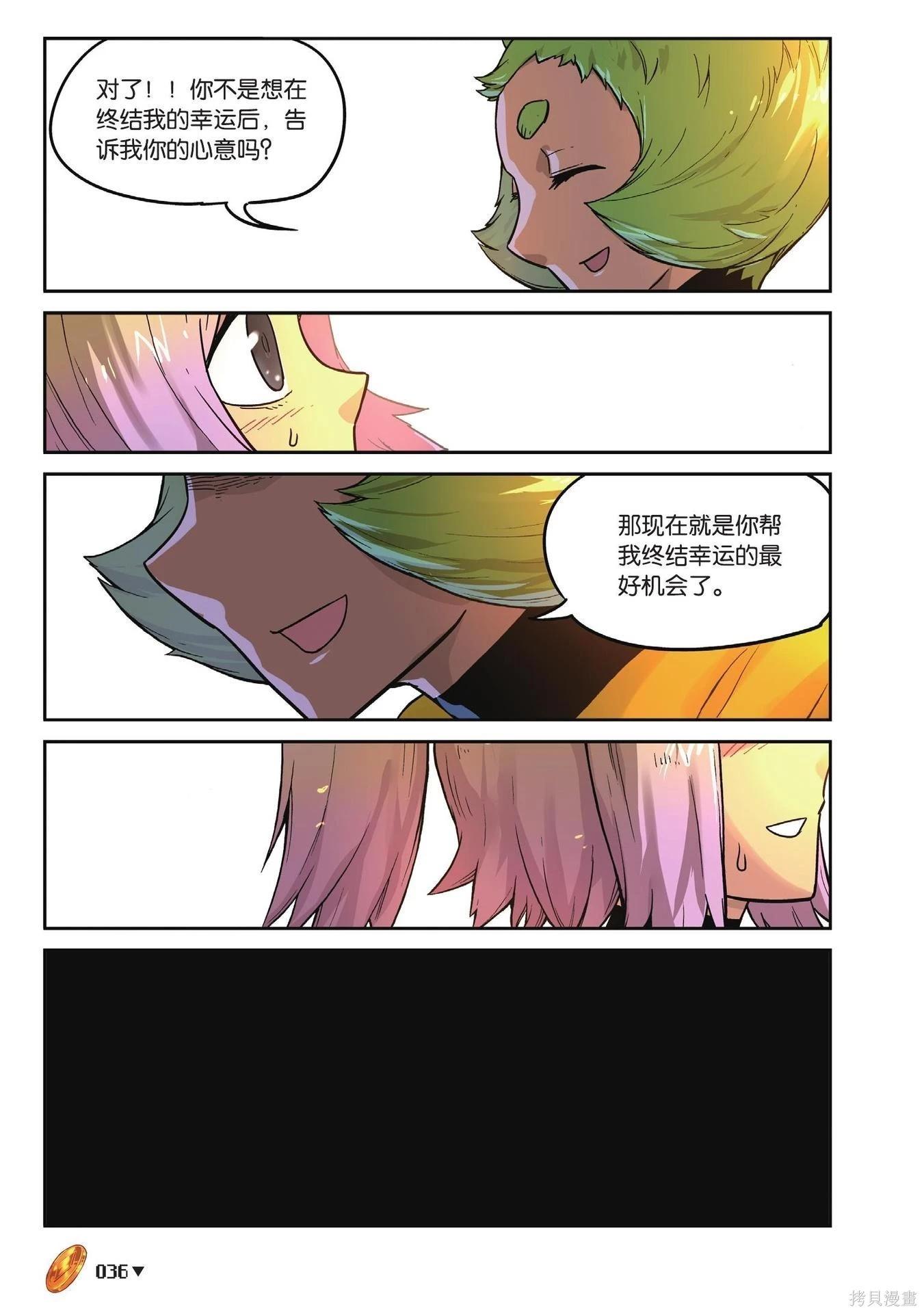 第 36 页