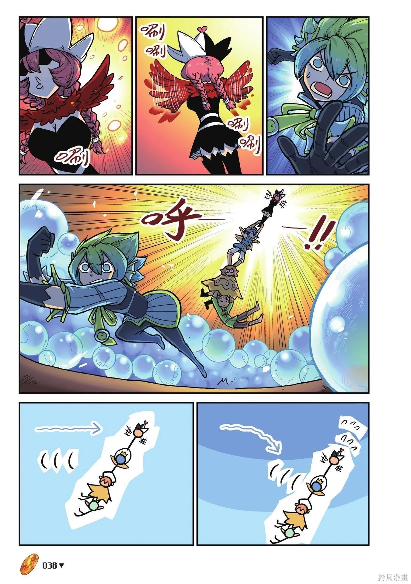 第 38 页