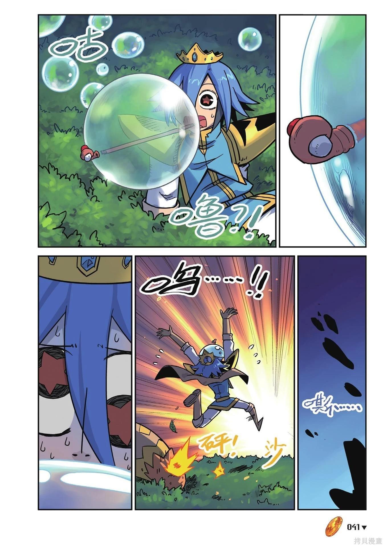 第 41 页