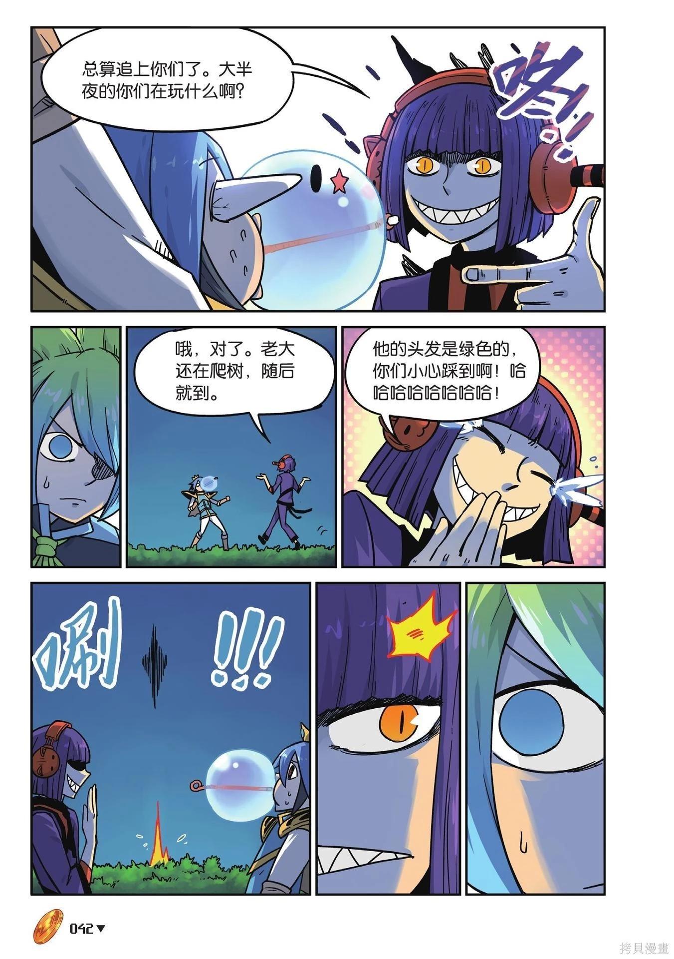 第 42 页