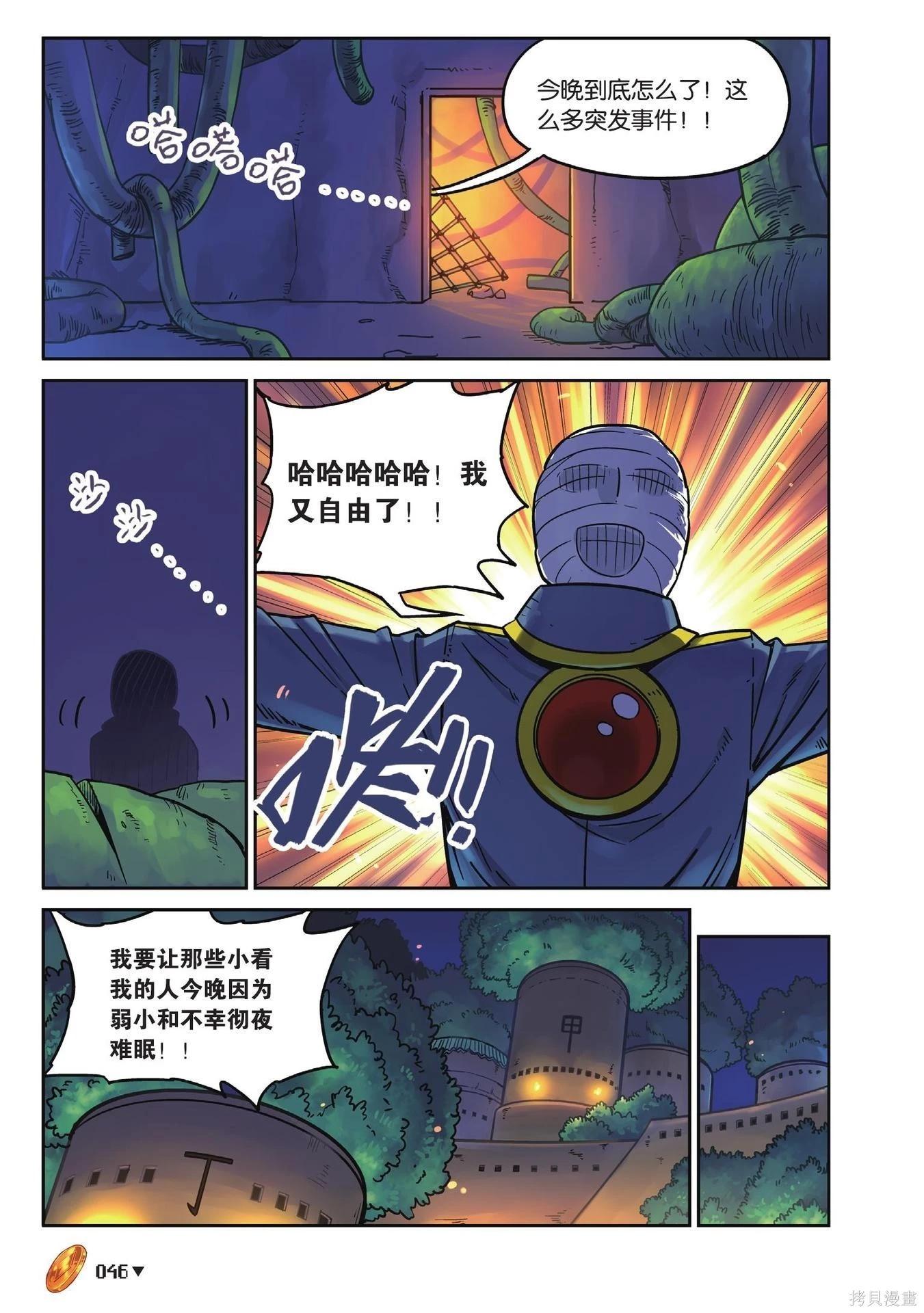 第 46 页