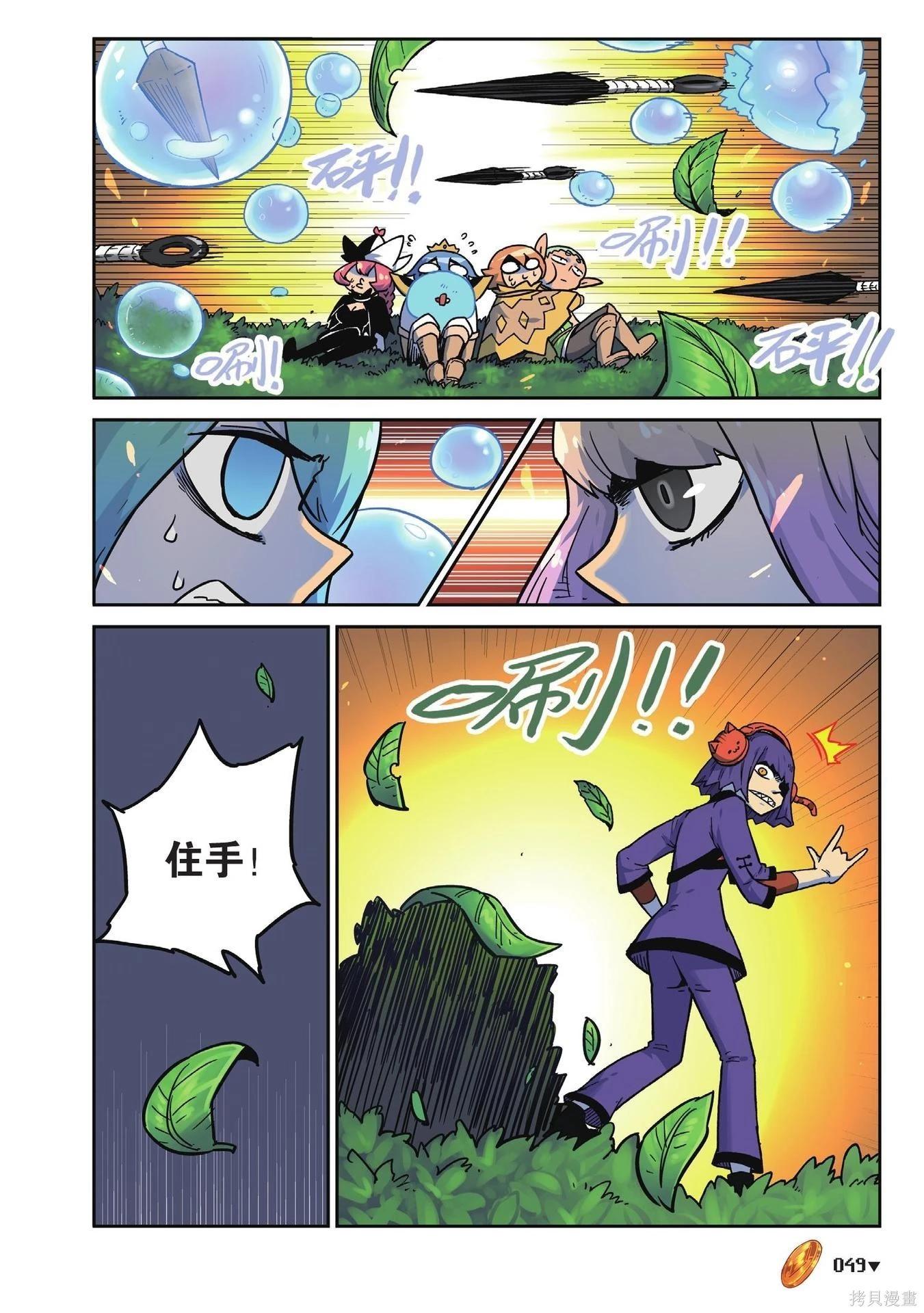 第 49 页