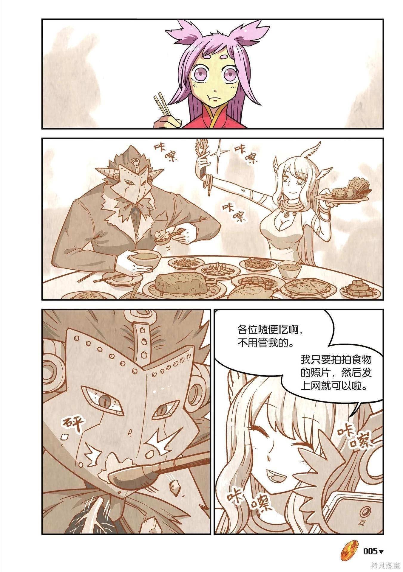 第 5 页