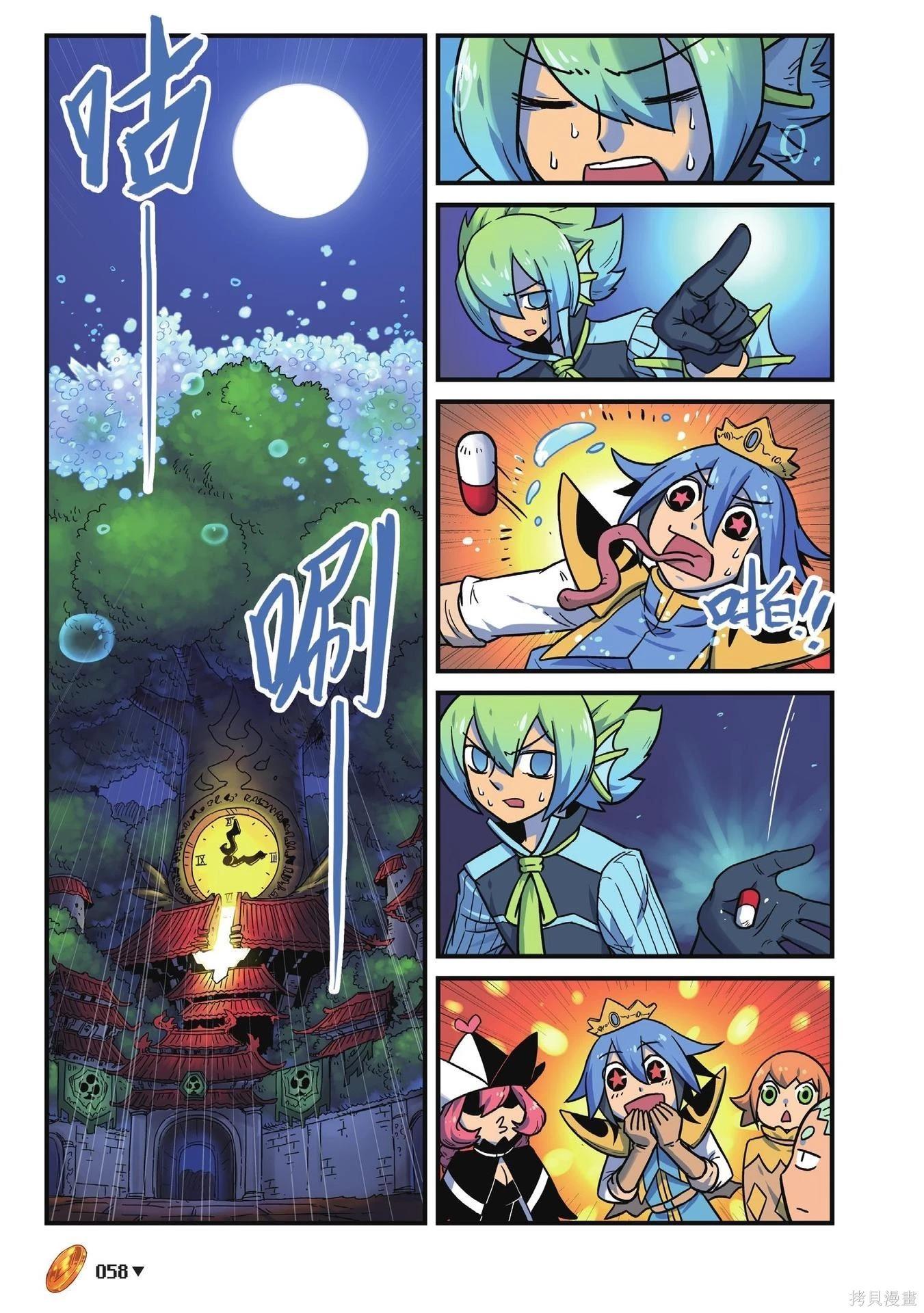 第 58 页