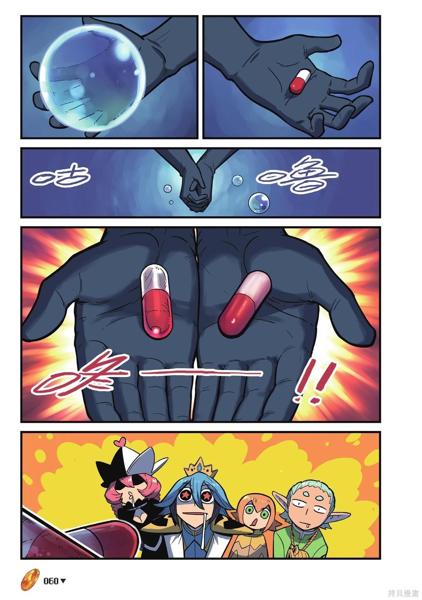 第 60 页