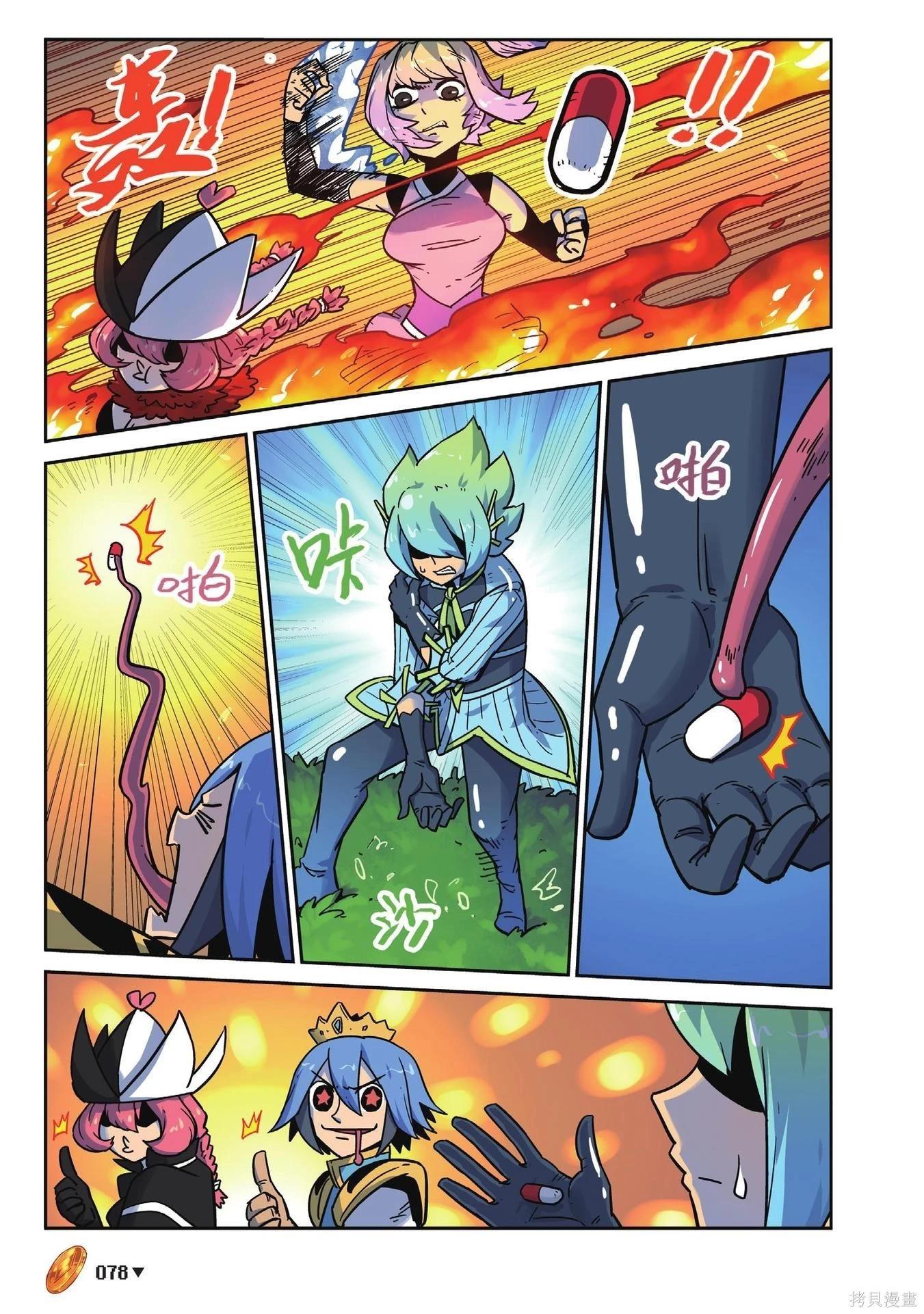 第 78 页