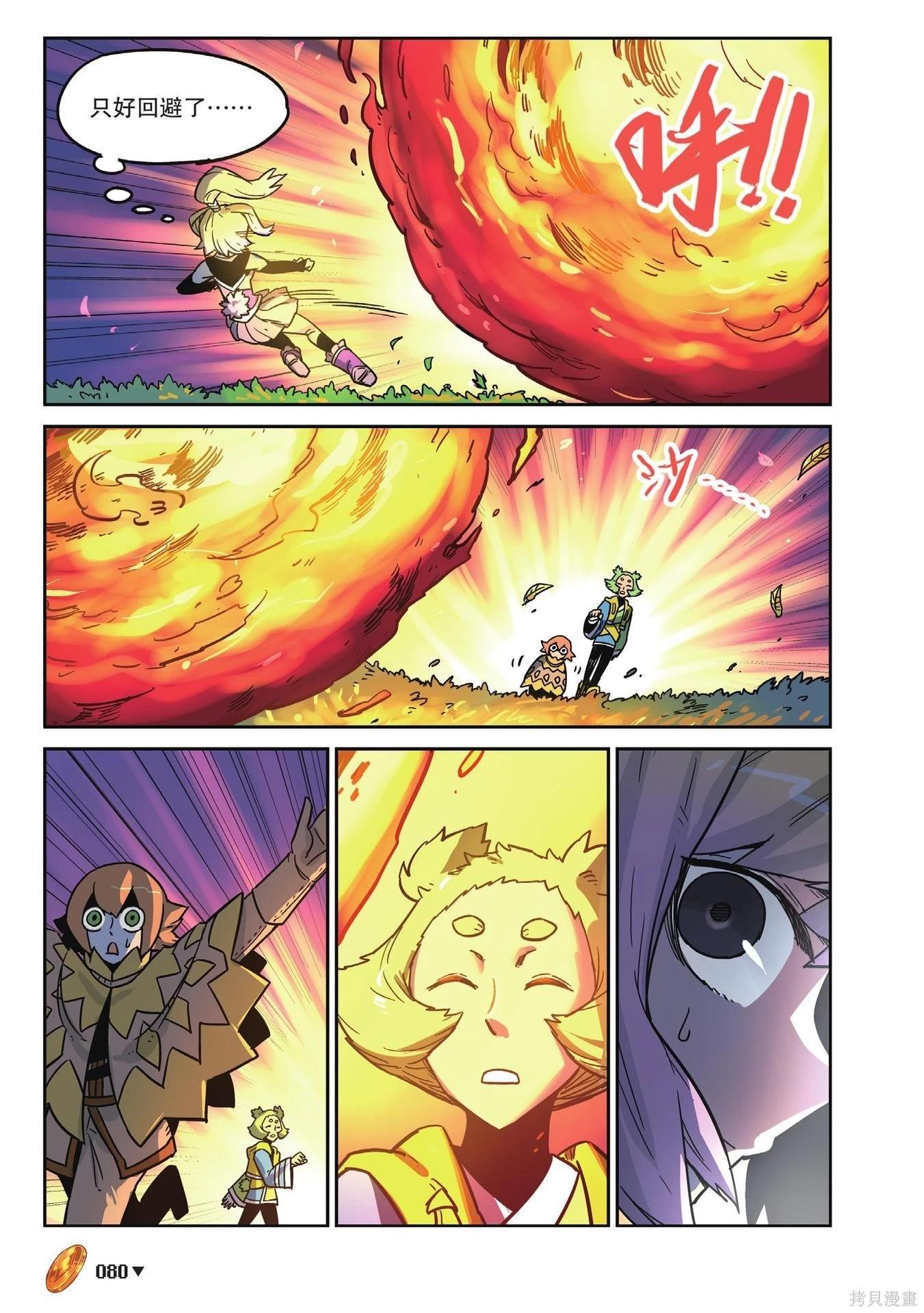 第 80 页