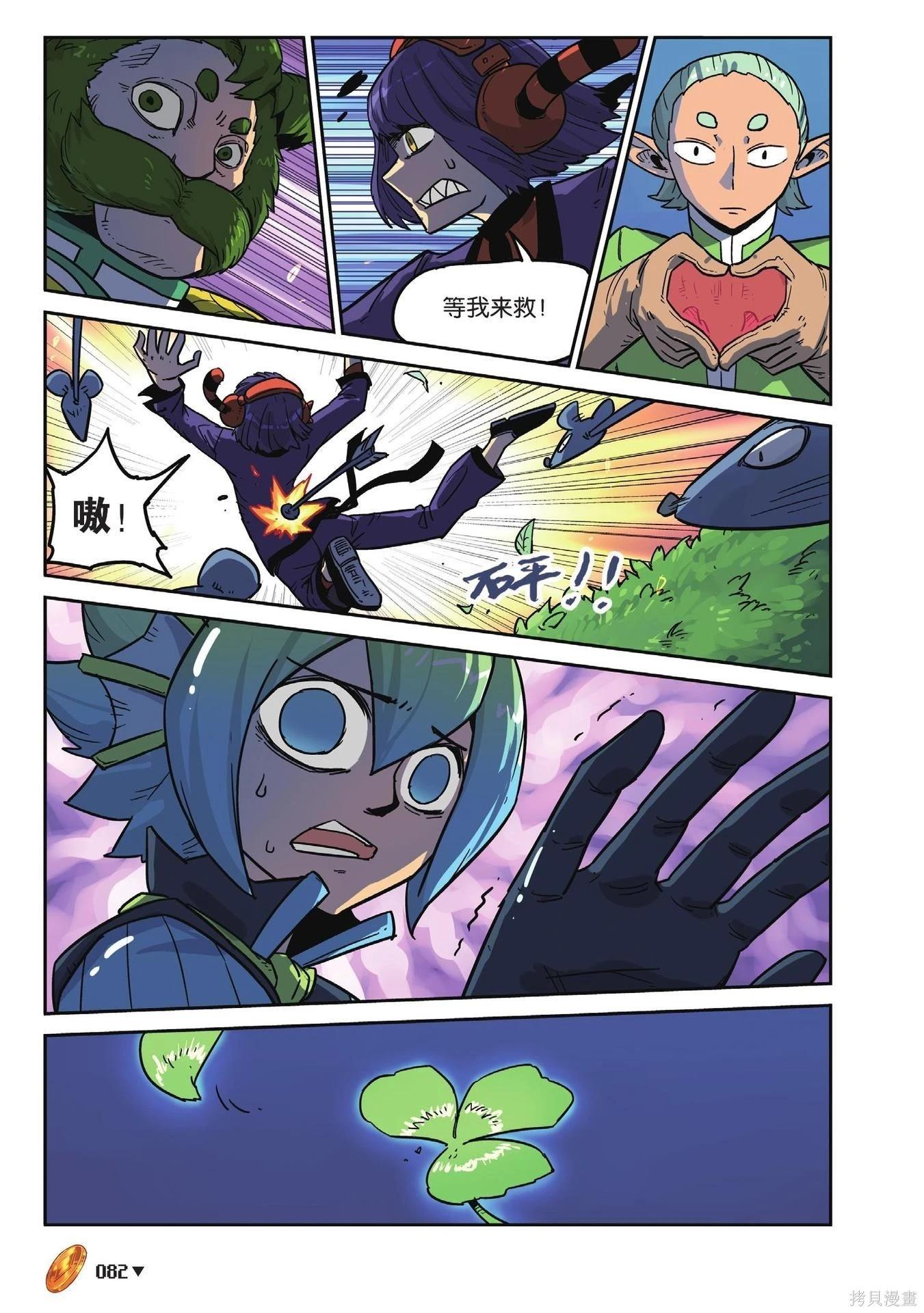 第 82 页