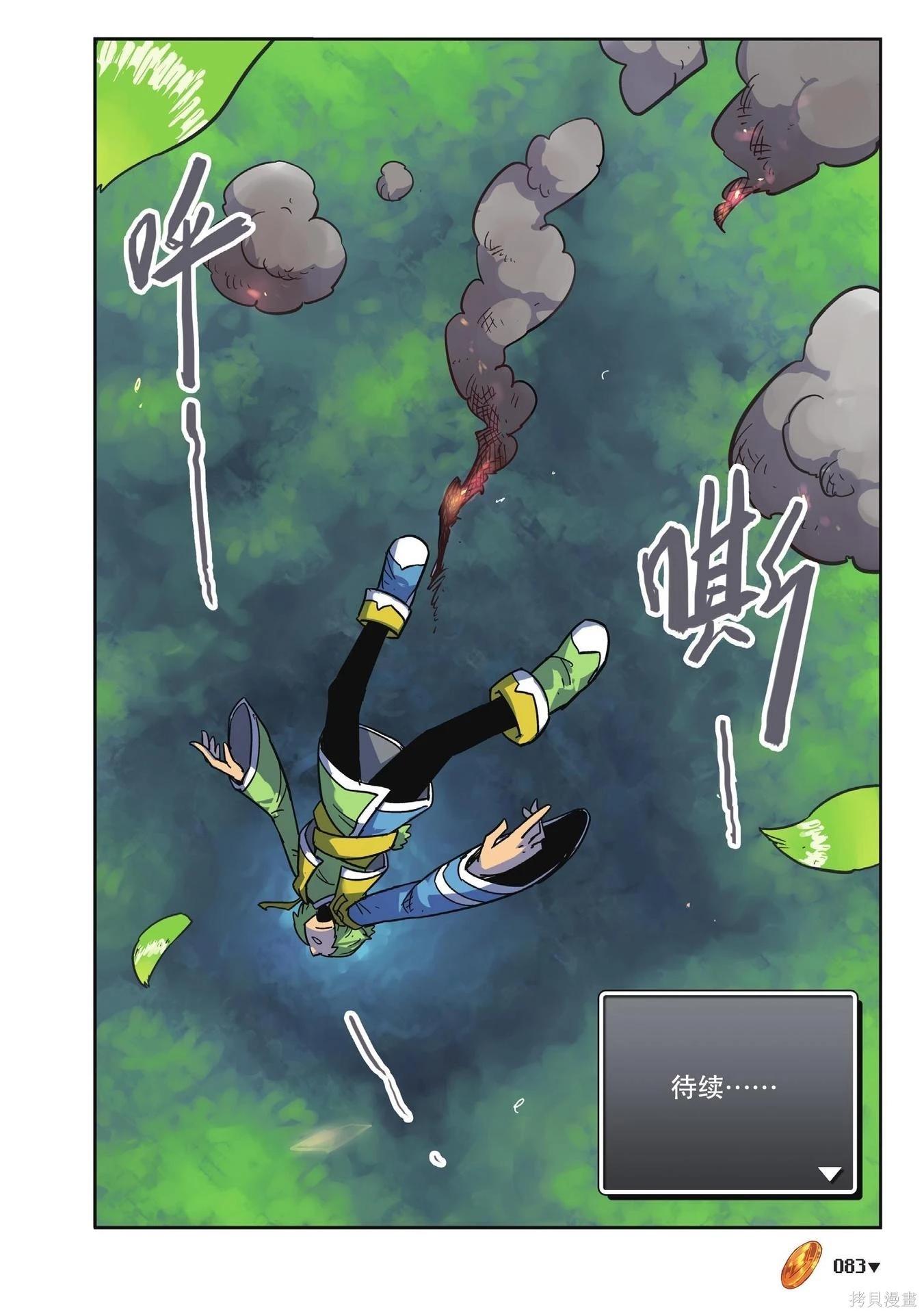 第 83 页