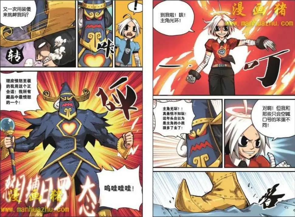 第 8 页