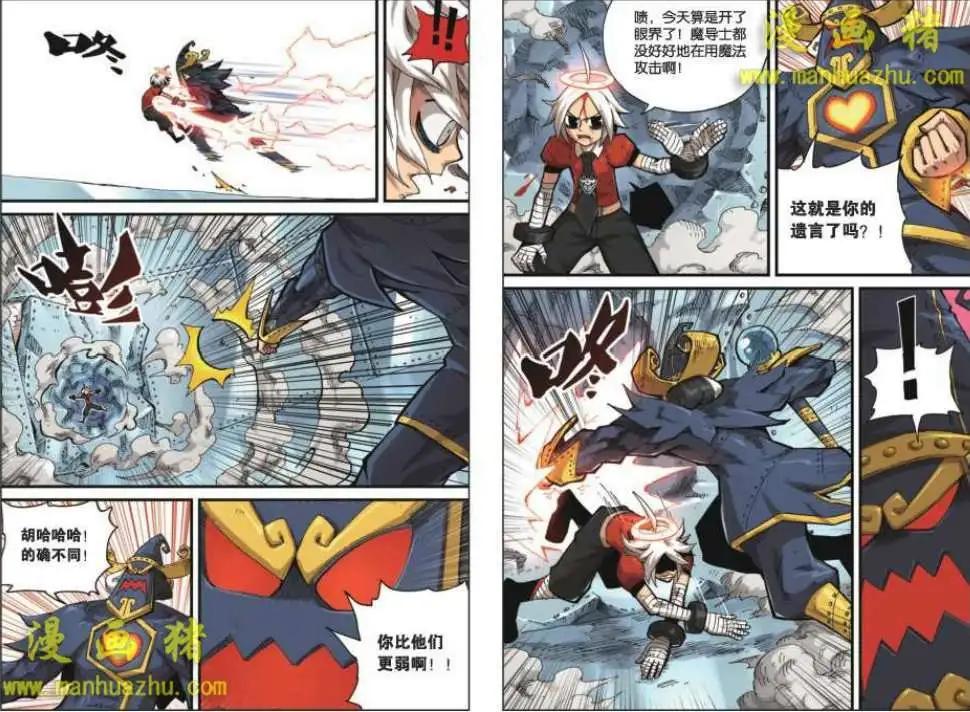 第 9 页