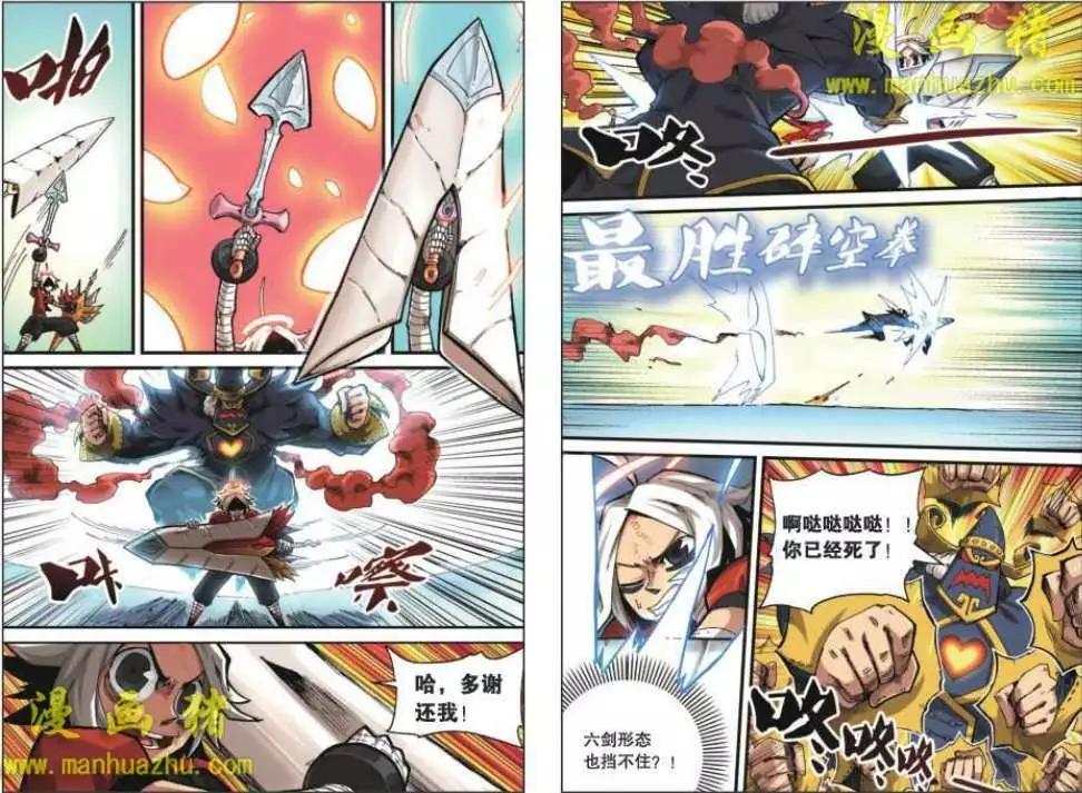 第 8 页