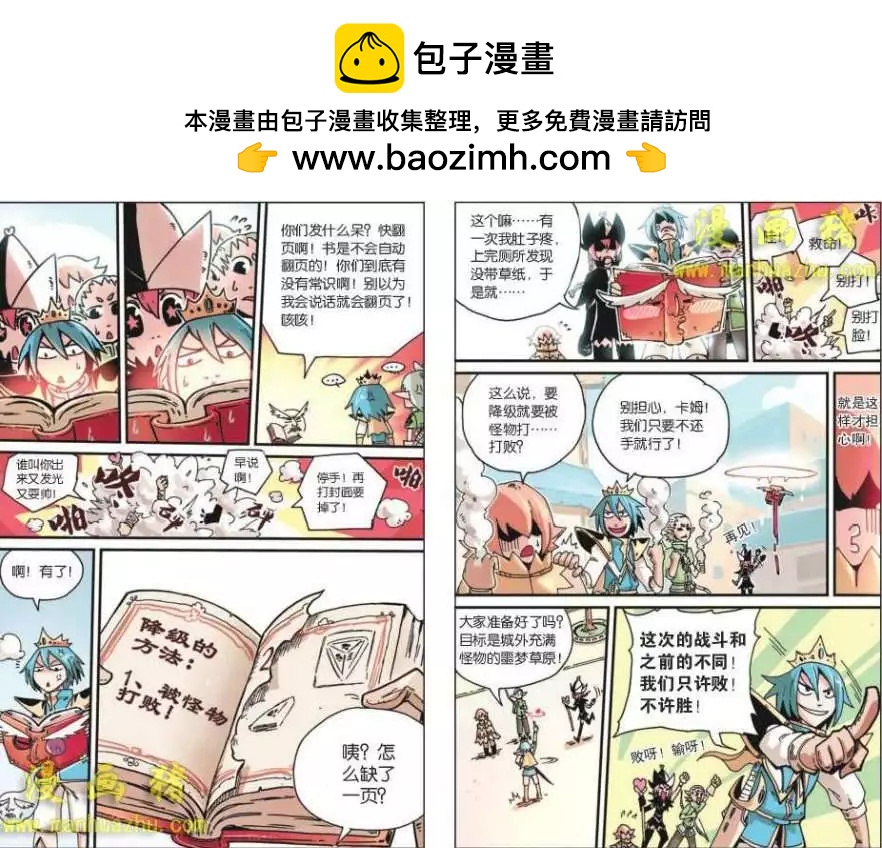 第 2 页
