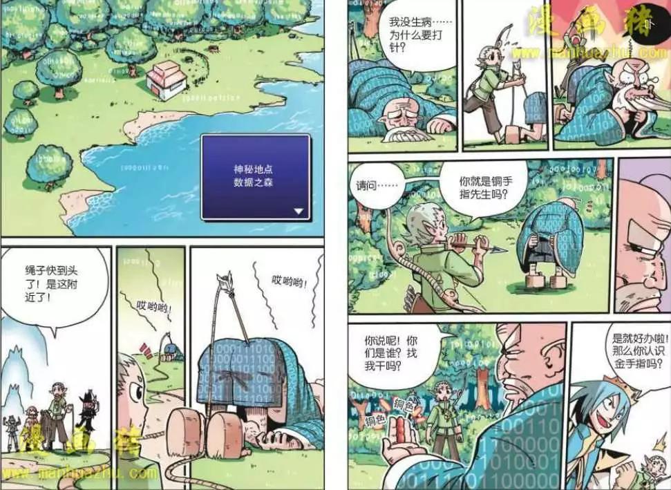 第 9 页