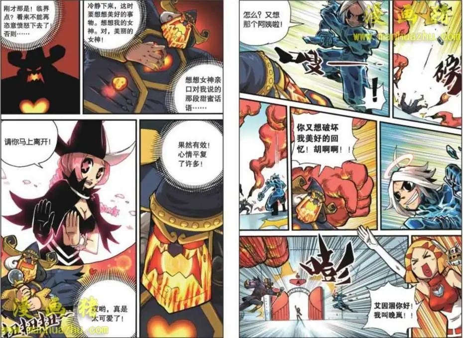 第 5 页