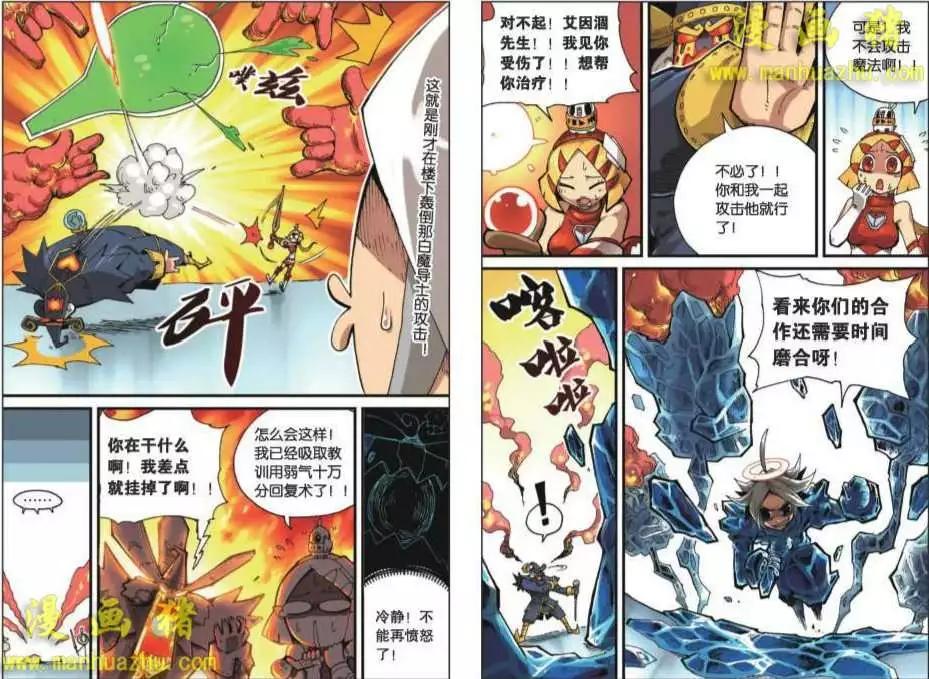 第 8 页