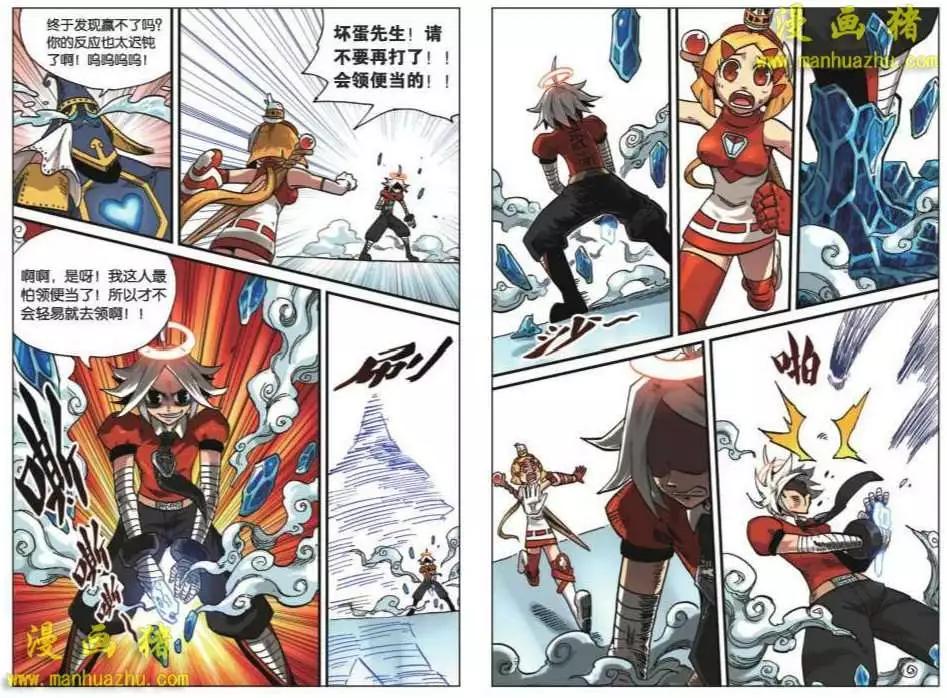第 6 页