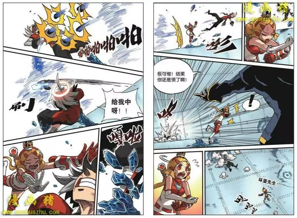 第 7 页