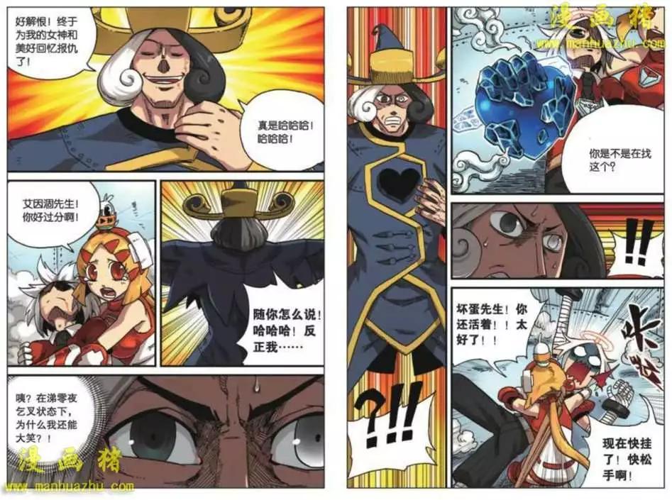 第 8 页