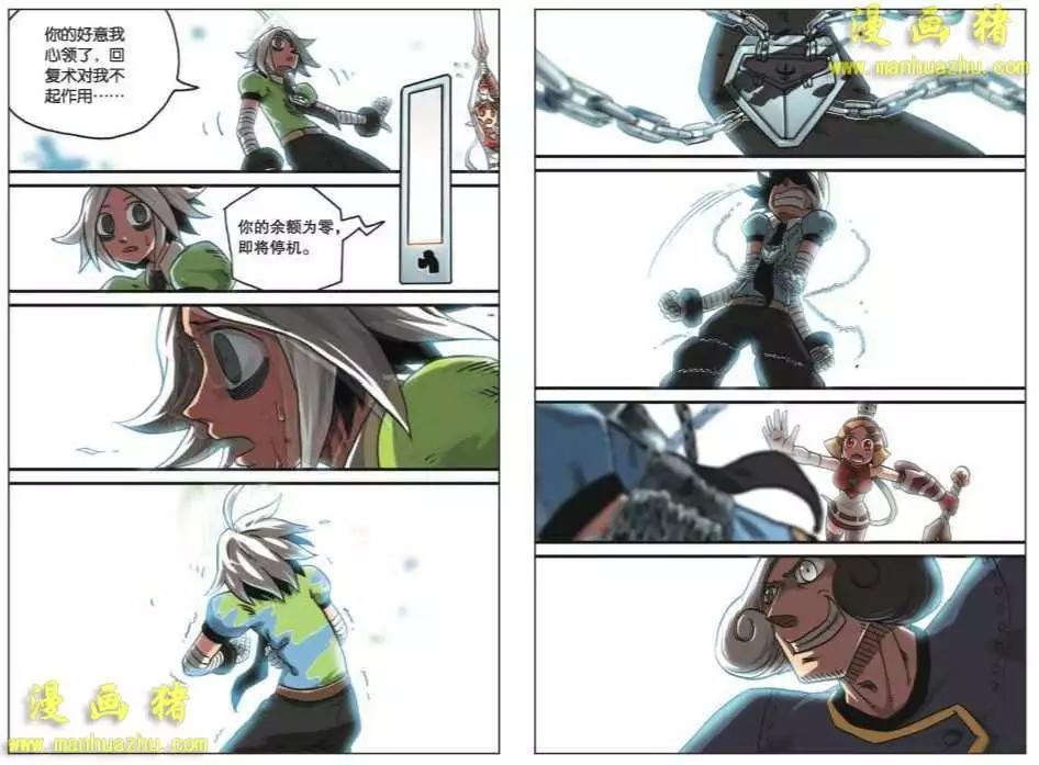 第 8 页