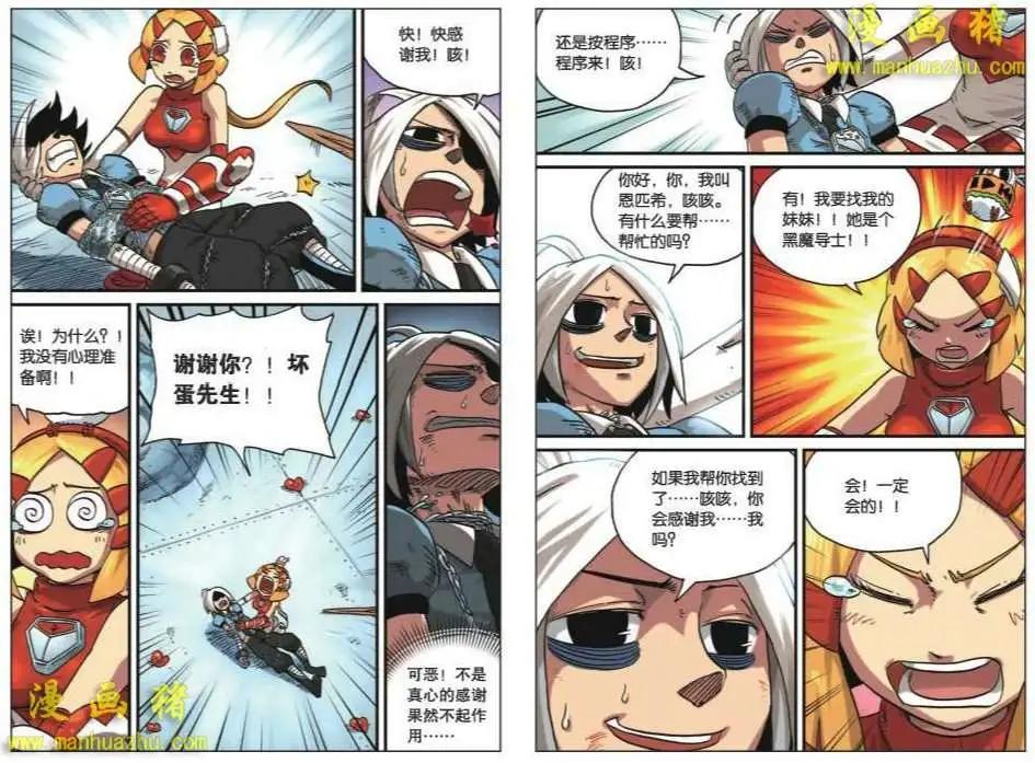 第 9 页