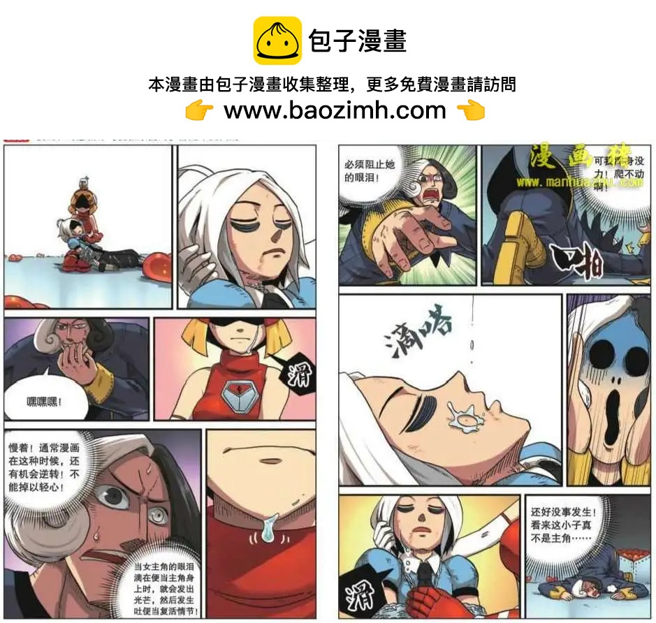 第 2 页