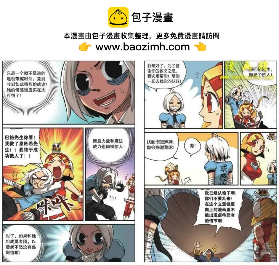 第 6 页