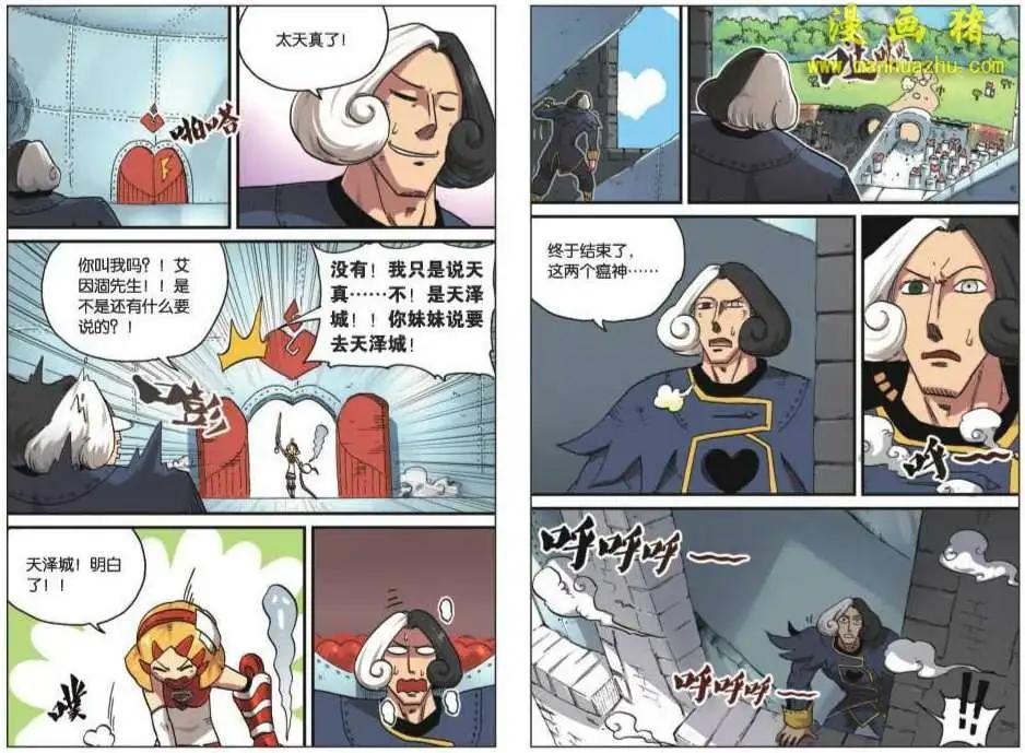 第 8 页