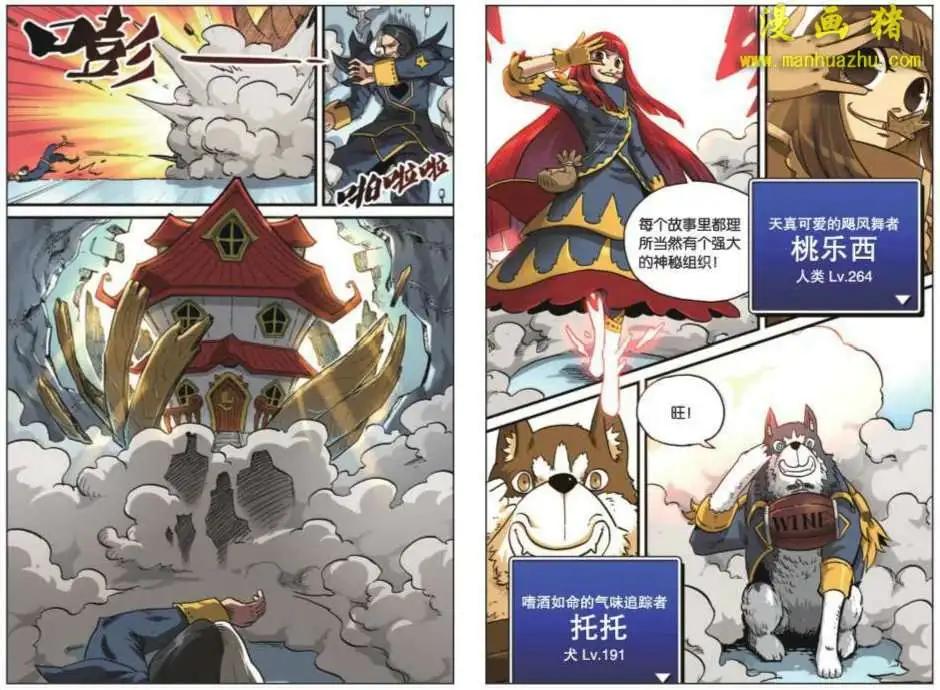 第 9 页