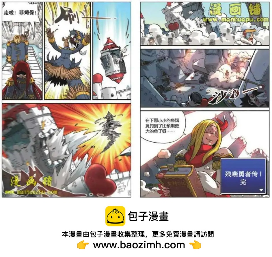 第 10 页