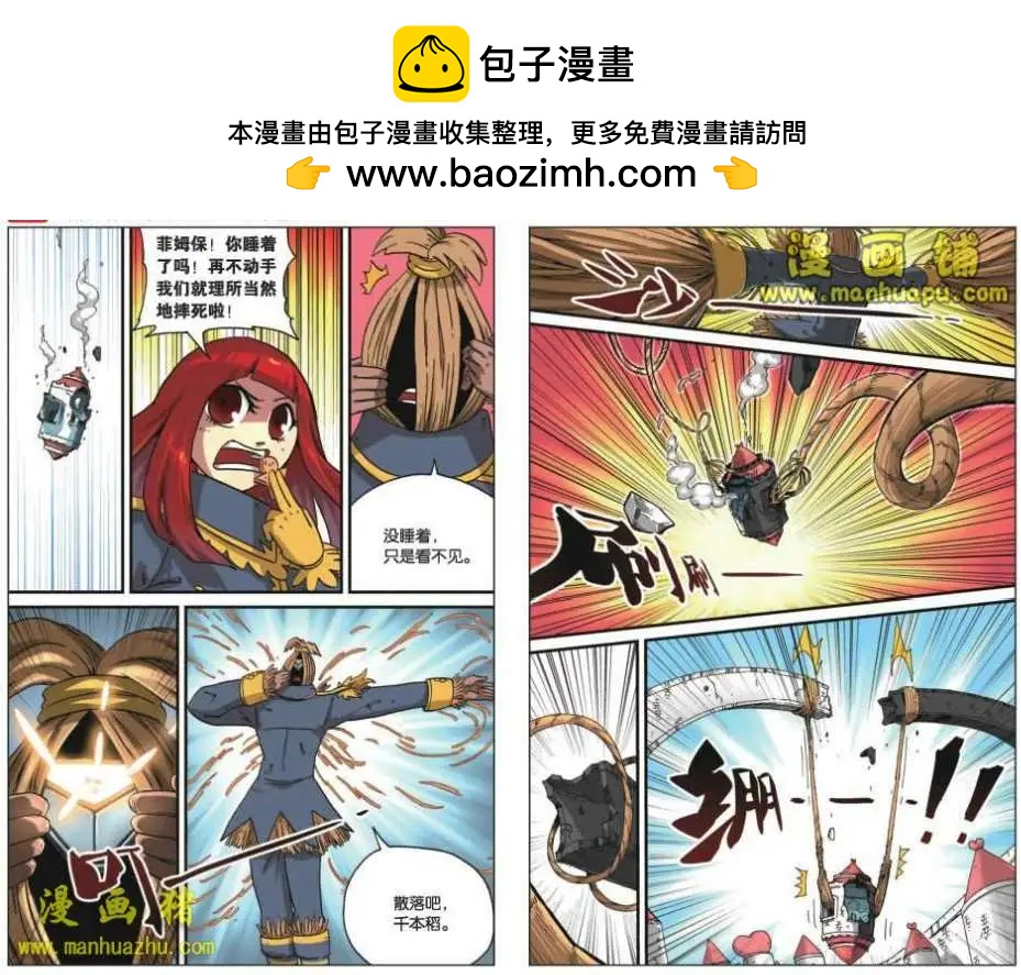 第 2 页