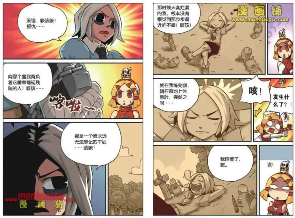 第 5 页