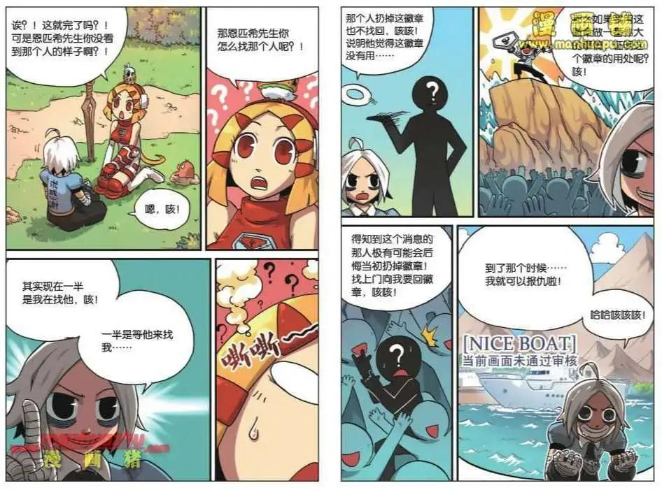 第 7 页
