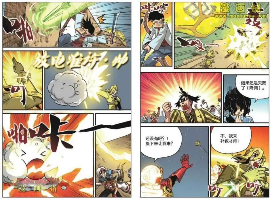 第 9 页