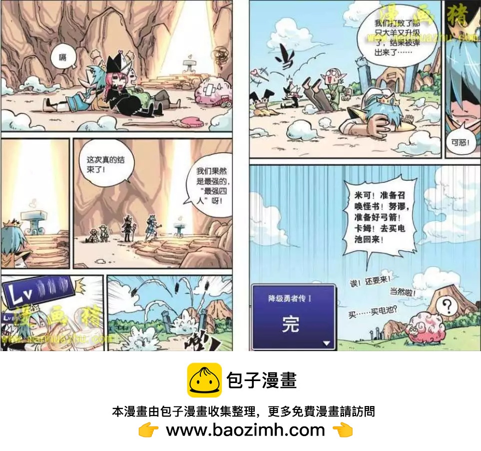 第 10 页
