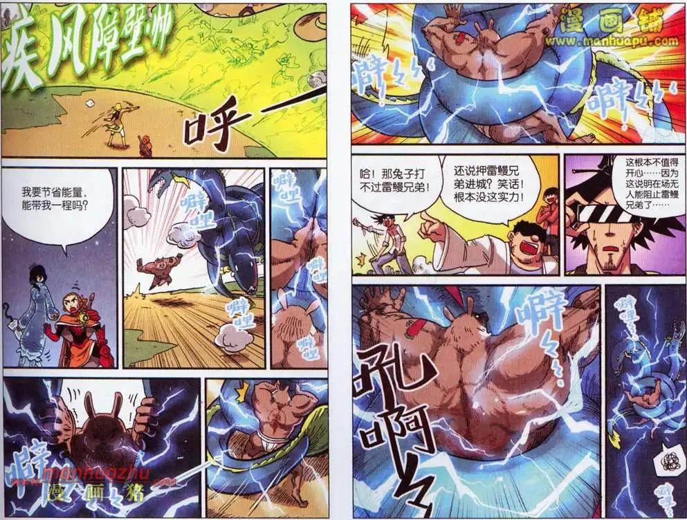 第 4 页