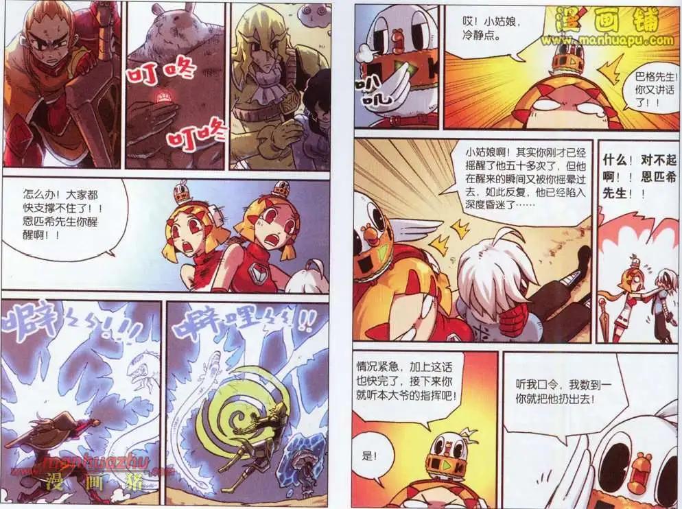 第 9 页