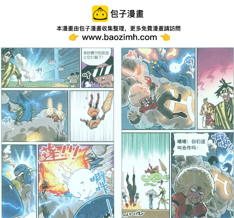 第 9 页