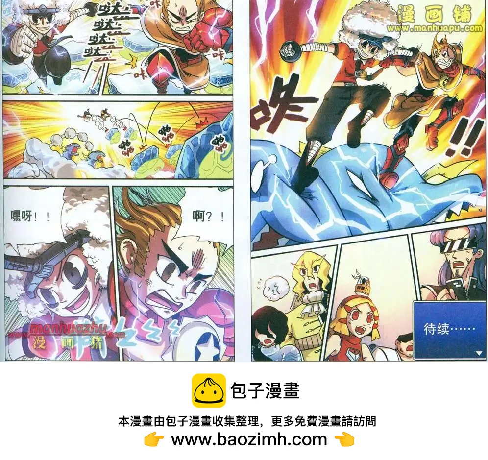 第 10 页
