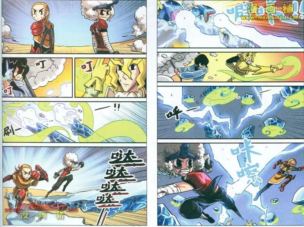 第 9 页