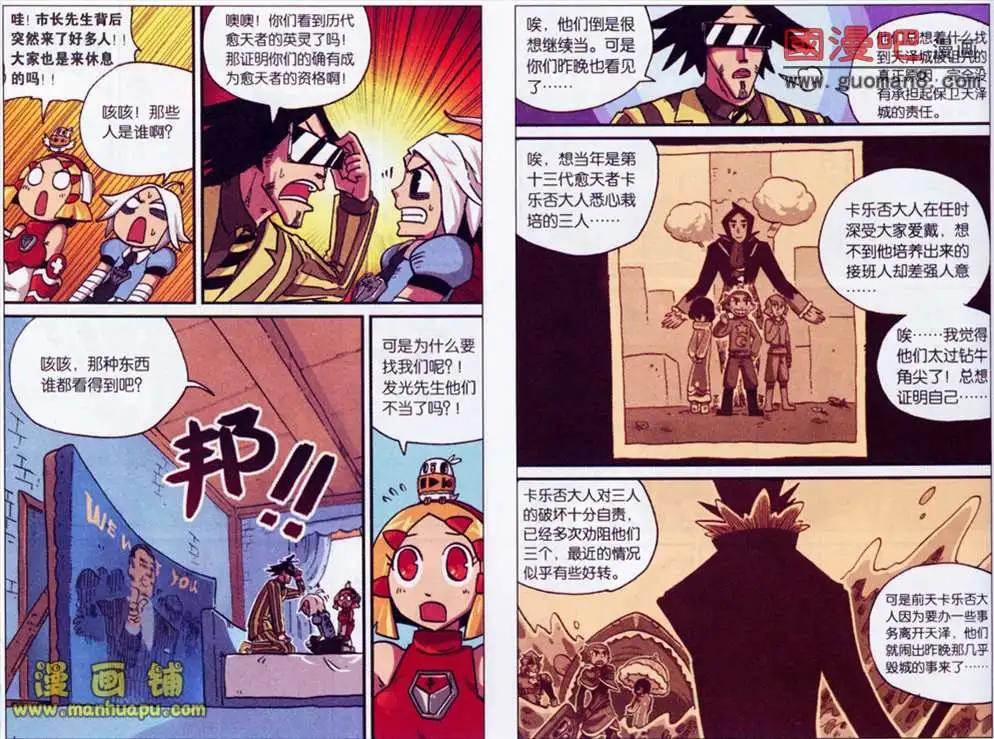 第 6 页
