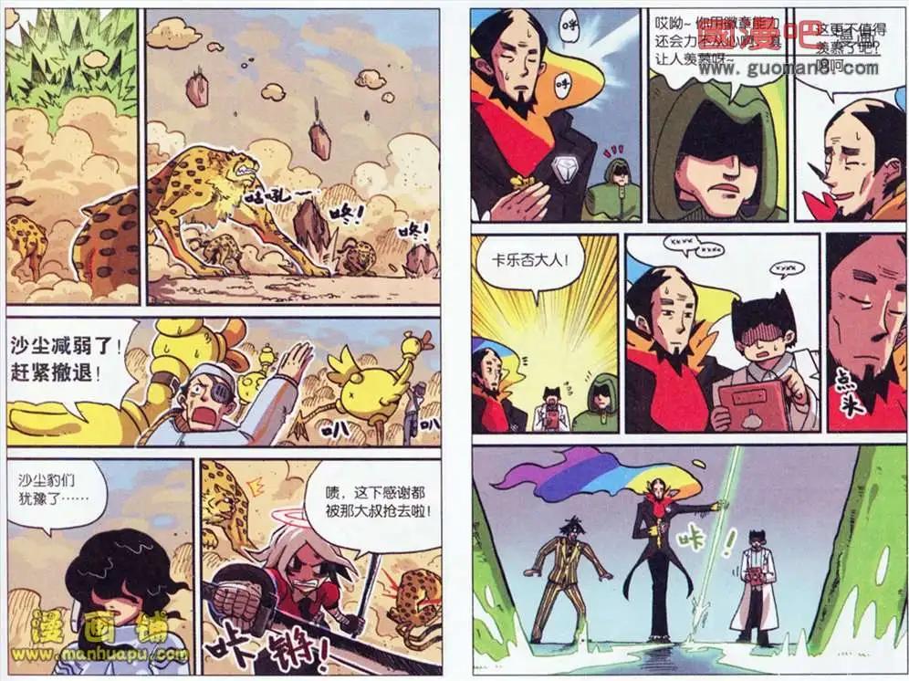 第 7 页